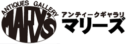 豊中 服部 アンティークショップ マリーズ